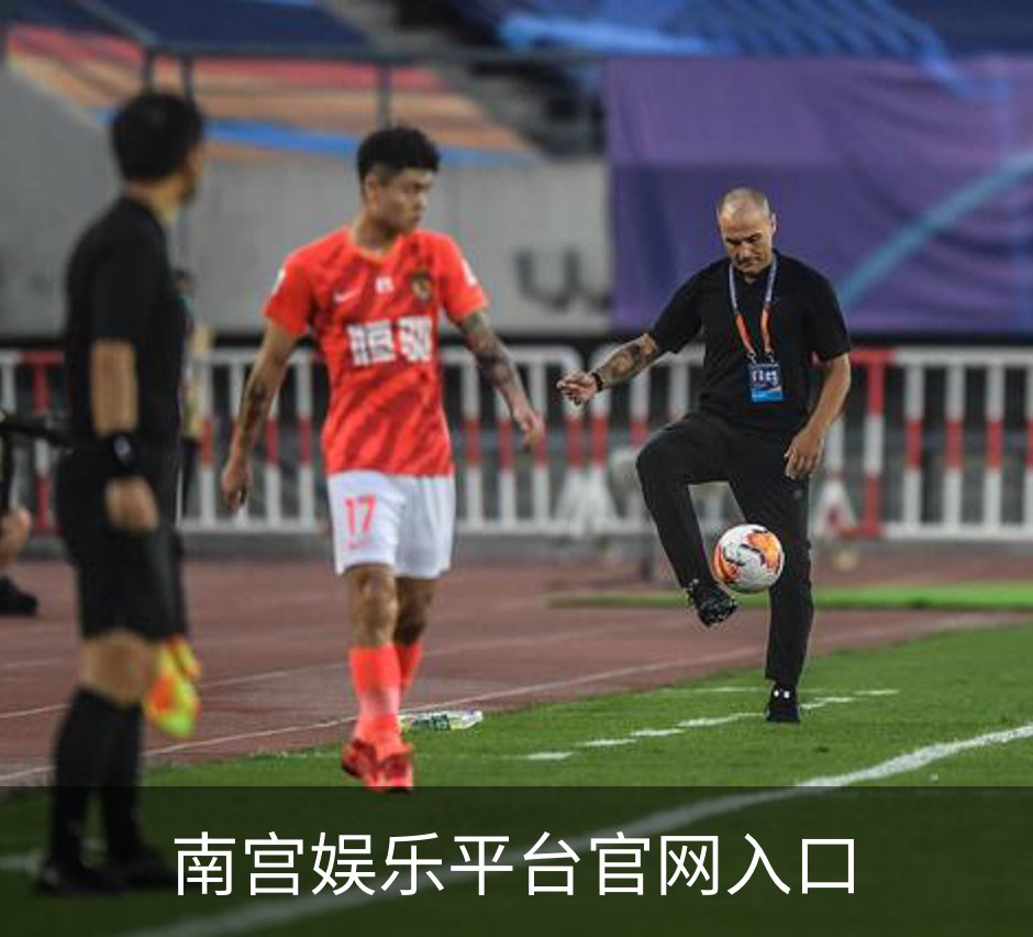 了解南宫娱乐平台官网入口